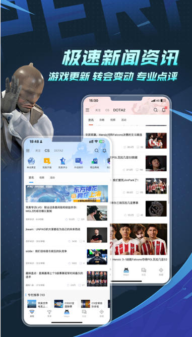 完美世界电竞,完美世界电竞下载