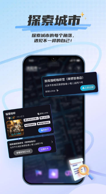 涵盖趣玩,涵盖趣玩下载