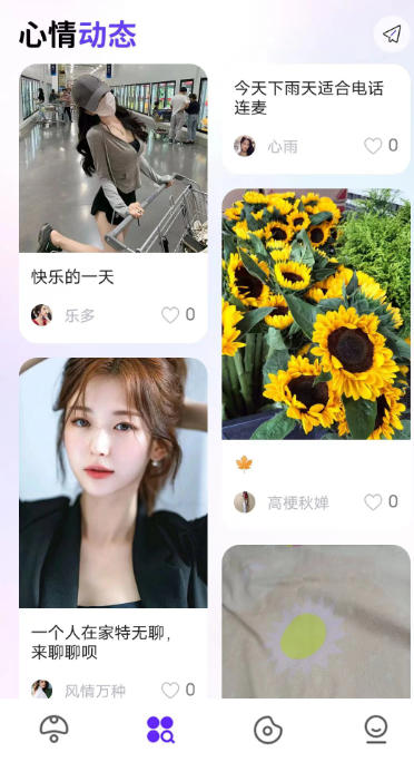 连麦声优,连麦声优下载