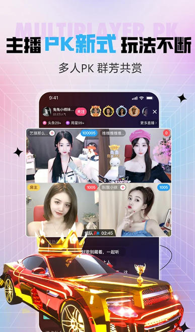 石榴直播,石榴直播下载