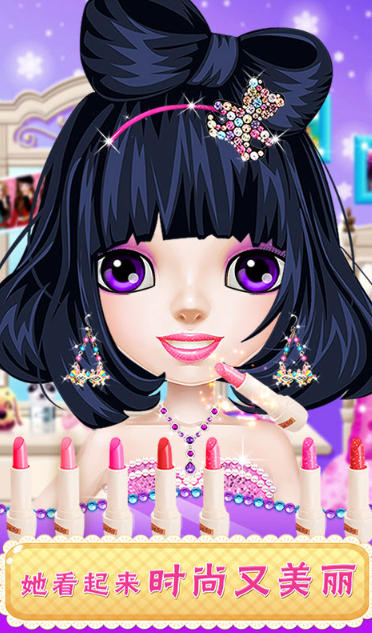 芭比时尚美妆截图