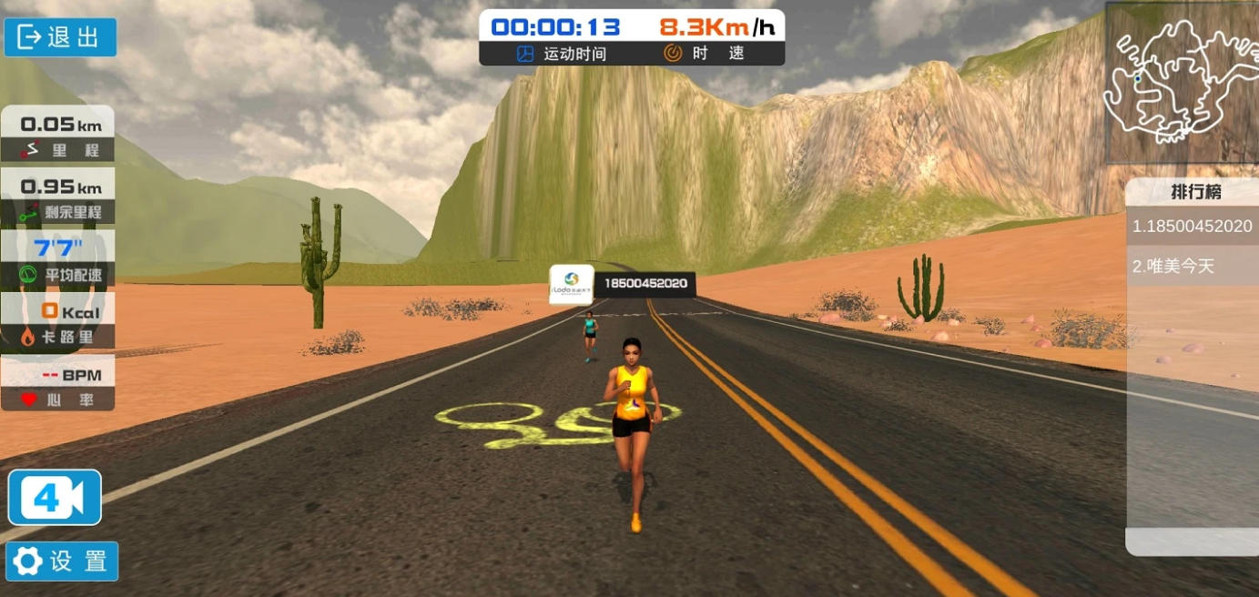 乐动运动,乐动运动下载