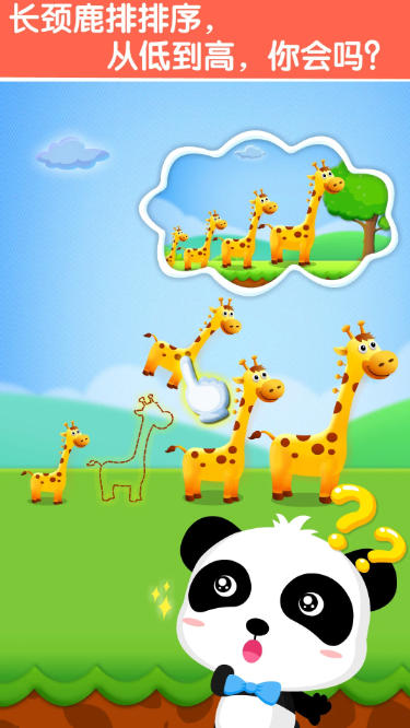 宝宝便意,宝宝便意下载