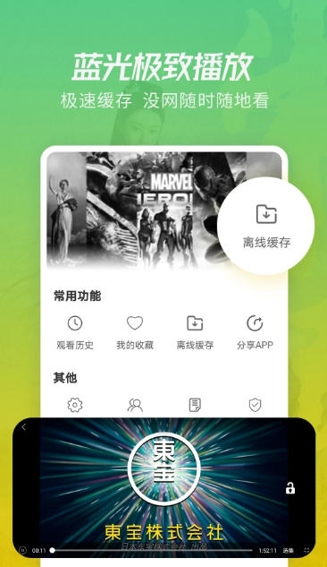 月亮影视大全,月亮影视大全下载