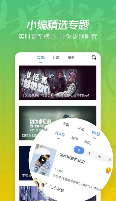 月亮影视大全,月亮影视大全下载