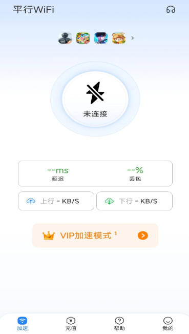平行WiFi,平行WiFi下载