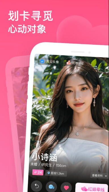 千禧佳人,千禧佳人下载