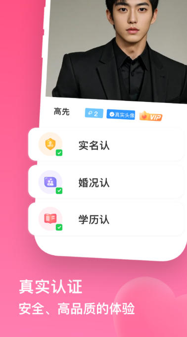 千禧佳人,千禧佳人下载