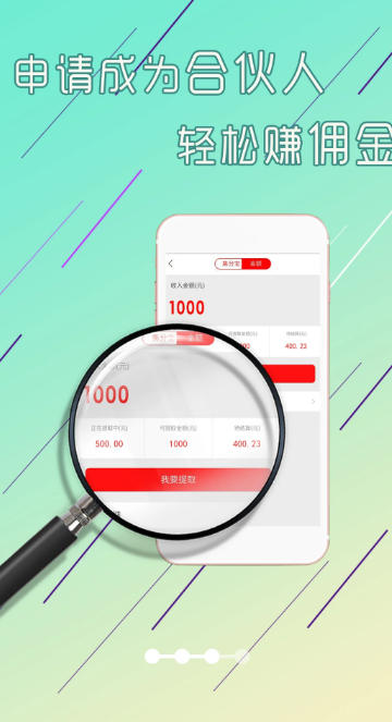 淘赚钱返利,淘赚钱返利下载