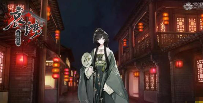 哀鸿:城破十日记截图