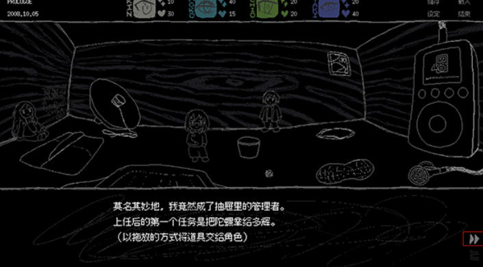 SAEKO:女巨人恋爱模拟截图