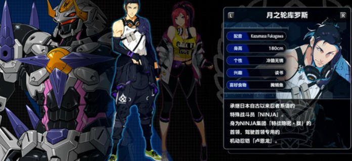 超级机器人大战Y截图