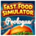 快餐店模拟器