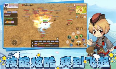 飞飞：重逢截图