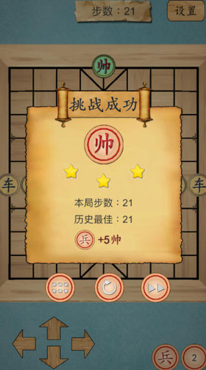 这不是象棋截图