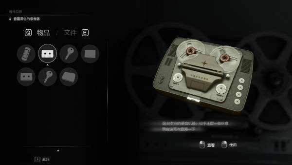 黑暗世界 : 因与果截图