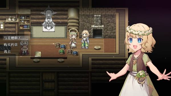 和平缔造者:腥红帝王截图