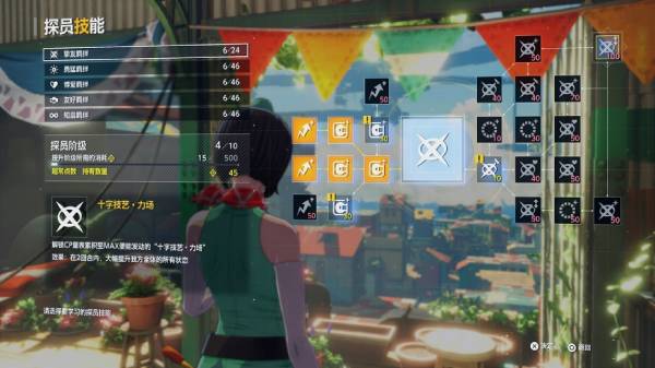 数码宝贝物语 时空异客截图