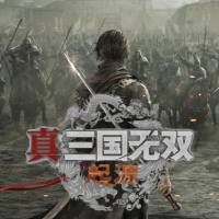 真三国无双:起源