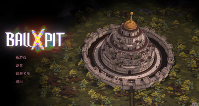 球比伦战纪截图