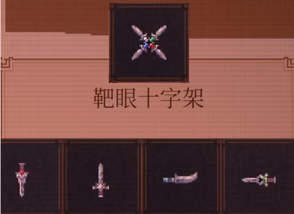 球比伦战纪截图