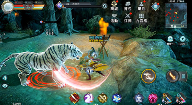 黄易群侠传M截图