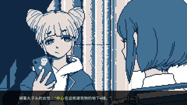 都市传说解体中心截图