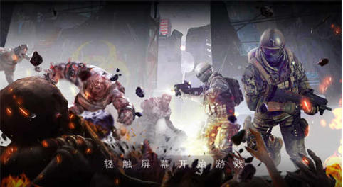 吃鸡战场生存截图