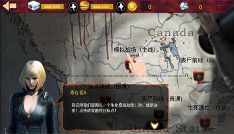 吃鸡战场生存截图