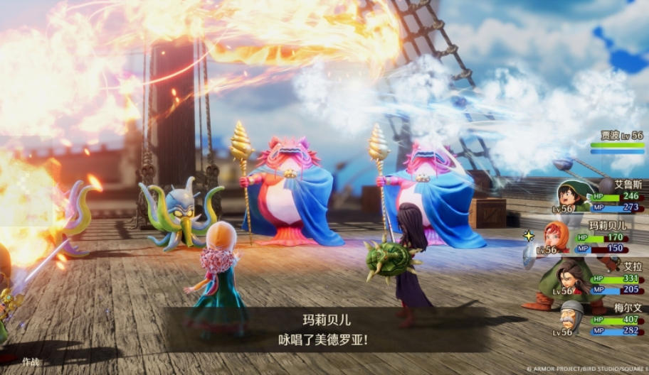 勇者斗恶龙7重制版截图