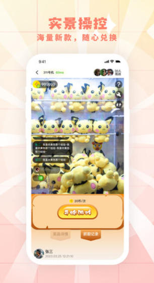 欢乐街机,欢乐街机下载