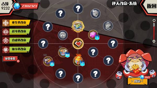 欧皇VS非酋截图