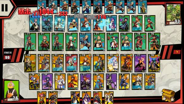 欧皇VS非酋截图