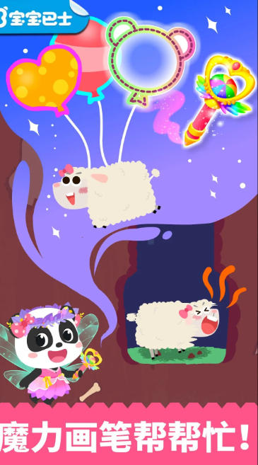 拼贴宝宝画,拼贴宝宝画下载