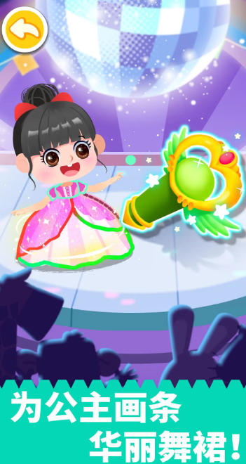 拼贴宝宝画,拼贴宝宝画下载