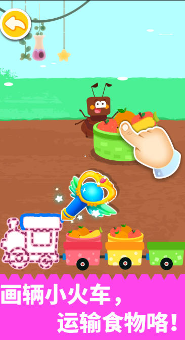 拼贴宝宝画,拼贴宝宝画下载