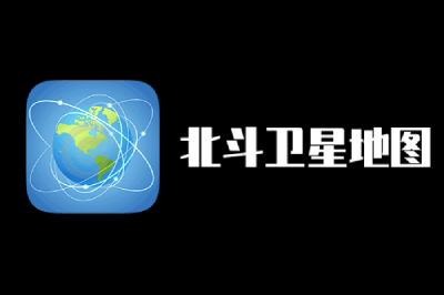 北斗卫星地图段首LOGO