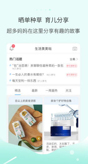 多么生活,多么生活下载