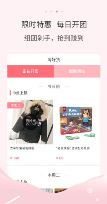 多么生活,多么生活下载