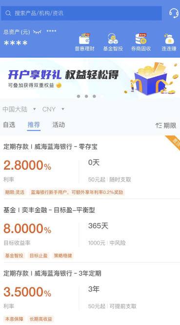 比财,比财下载