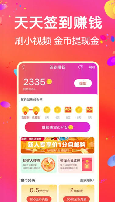 比比宝,比比宝下载