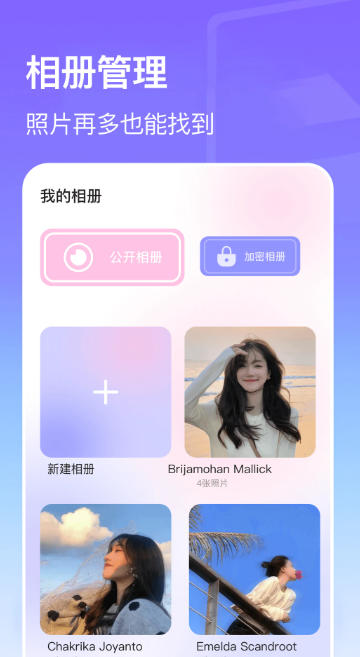 动感影集,动感影集下载