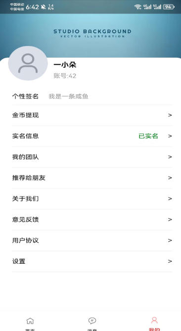 钱行树,钱行树下载