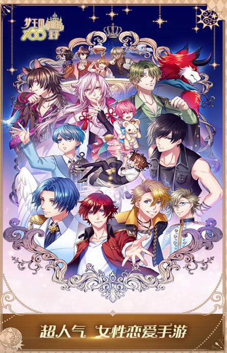 梦王子,梦王子下载