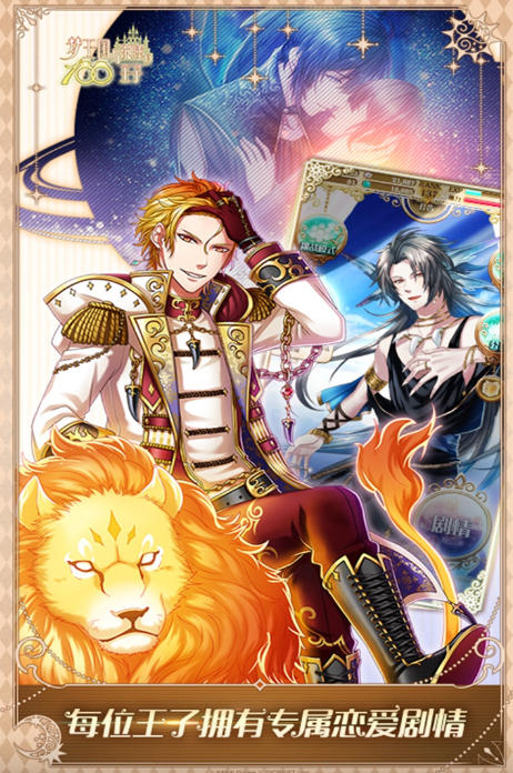 梦王子,梦王子下载