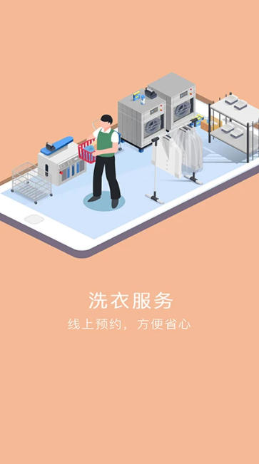 锡保通,锡保通下载