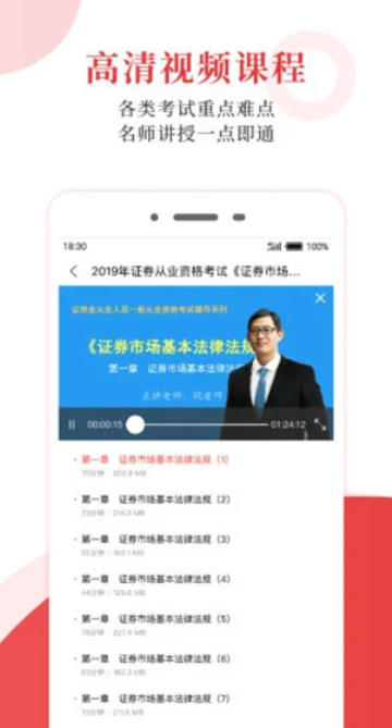 圣才电子书截图