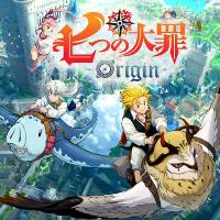七大罪:起源