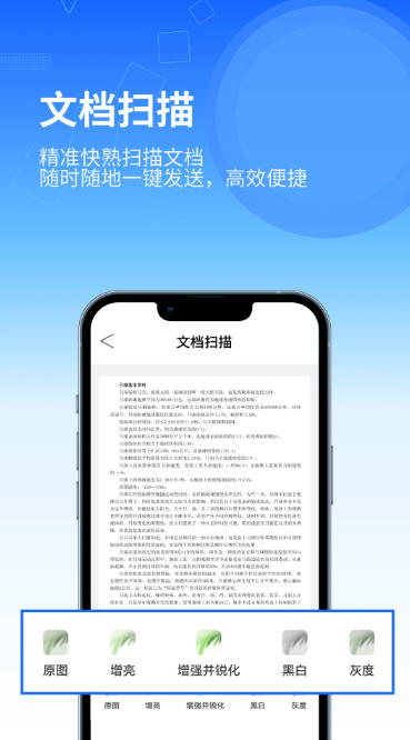 印象扫描宝,印象扫描宝下载