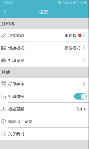 Gprinter,Gprinter下载